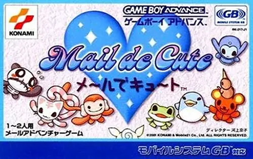 Mail de Cute (Japan)
