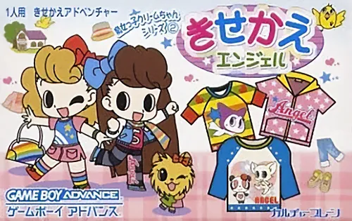 Majokko Cream-chan no Gokko Series 2 - Kisekae Angel (Japan)
