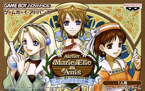 Marie, Elie & Anis no Atelier - Soyokaze kara no Dengon (Japan)