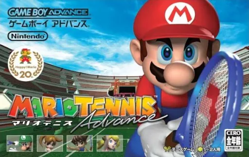 Mario Tennis Advance (Japan) (Virtual Console)