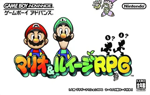Mario & Luigi RPG (Japan) (Virtual Console)