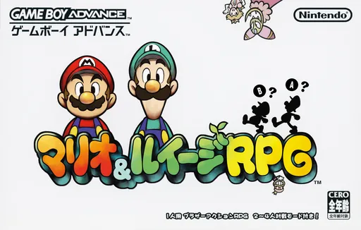 Mario & Luigi RPG (Japan)