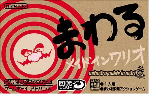 Mawaru - Made in Wario (Japan)