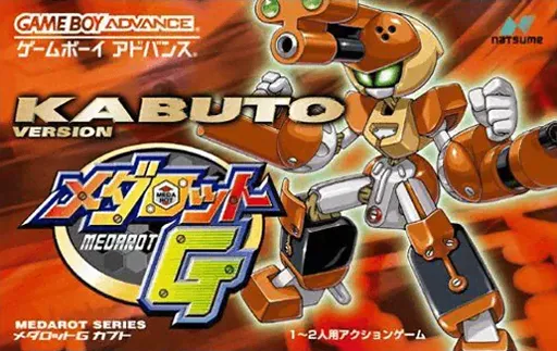 Medarot G - Kabuto (Japan) (Virtual Console)