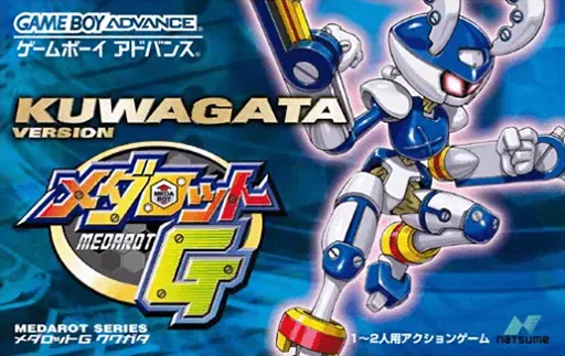Medarot G - Kuwagata (Japan) (Virtual Console)