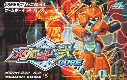 Medarot Ni Core - Kabuto (Japan) (Rev 1) (Virtual Console)
