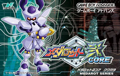 Medarot Ni Core - Kuwagata (Japan) (Virtual Console)