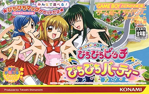 Mermaid Melody - Pichi Pichi Pitch - Pichi Pichi Party (Japan)