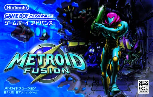Metroid Fusion (Japan)