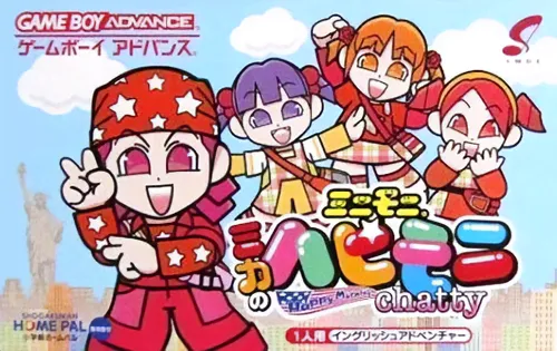 Mini Moni. - Mika no Happy Morning Chatty (Japan)