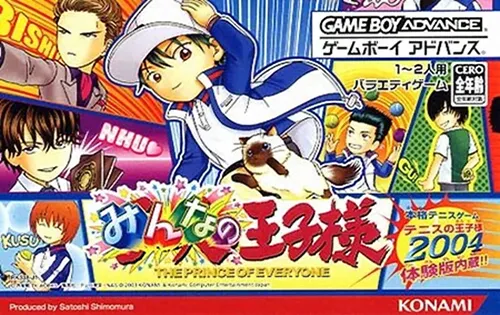 Minna no Ouji-sama (Japan)