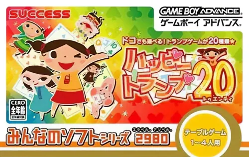 Minna no Soft Series - Happy Trump 20 (Japan)