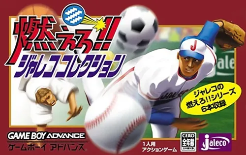 Moero!! Jaleco Collection (Japan)