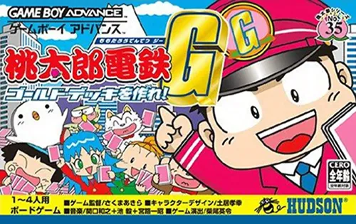 Momotarou Dentetsu G - Gold Deck o Tsukure! (Japan)