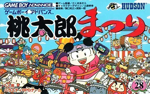 Momotarou Matsuri (Japan) (Rev 1)