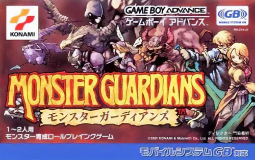 Monster Guardians (Japan)