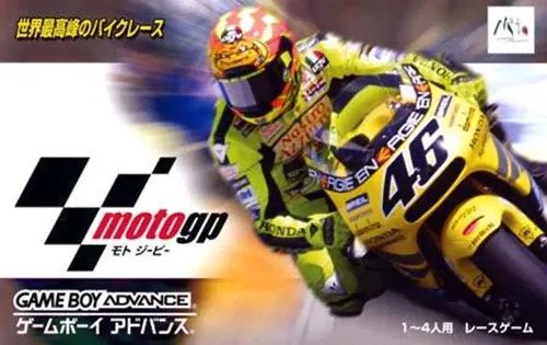 MotoGP (Japan) (En)