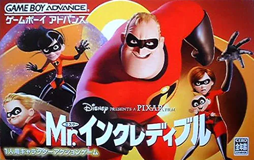 Mr. Incredible (Japan)