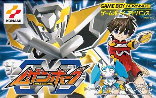 Mugenborg (Japan)