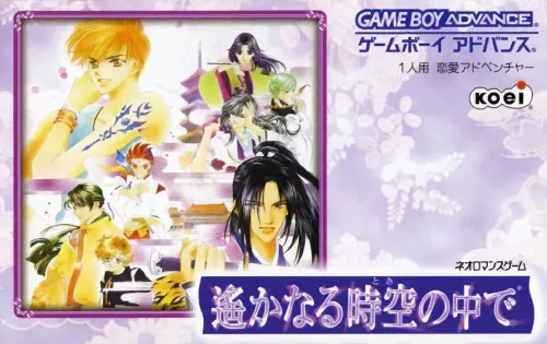 Neoromance Game - Harukanaru Toki no Naka de (Japan)