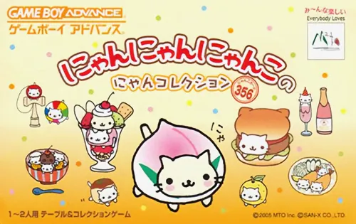 Nyan Nyan Nyanko no NyanCollection (Japan)