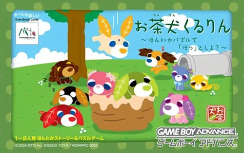 Ochaken Kururin - Honwaka Puzzle de Hotto Shiyo (Japan)