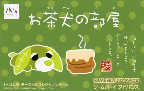 Ochaken no Heya (Japan)