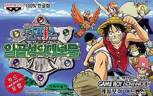 One Piece - Ilgop Seomui Debomool (Korea)