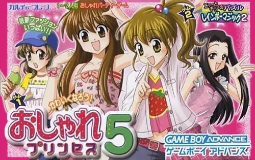 Oshare Princess 5 (Japan)