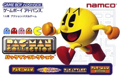 Pac-Man Collection (Japan) (En) (Virtual Console)
