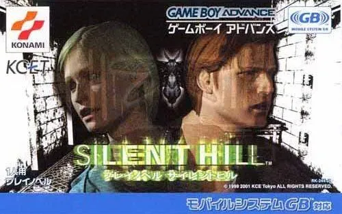 Play Novel - Silent Hill (Japan)