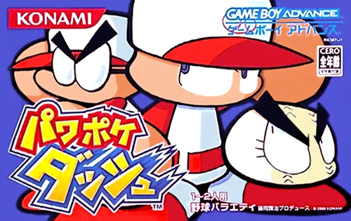 Power Poke Dash (Japan)