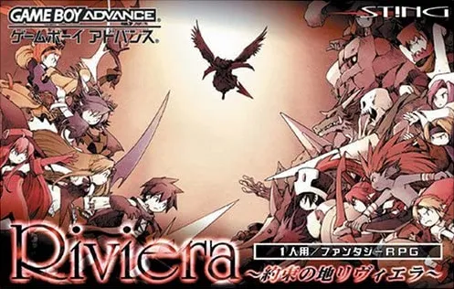 Riviera - Yakusoku no Chi Riviera (Japan) (Rev 1)