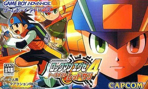 Rockman EXE 4 - Tournament Red Sun (Japan)