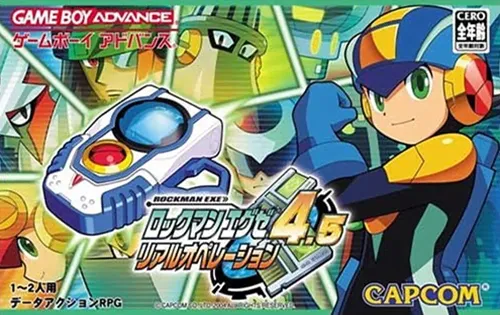 Rockman EXE 4.5 - Real Operation (Japan) (Virtual Console)