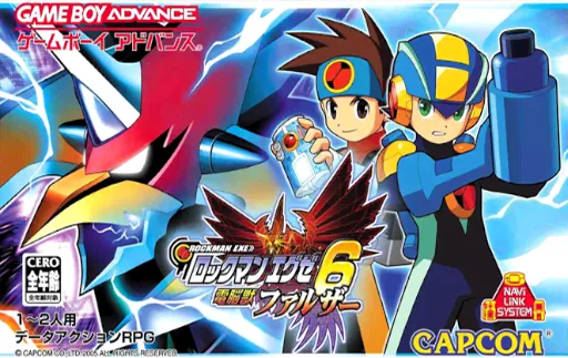 Rockman EXE 6 - Dennoujuu Falzar (Japan) (Virtual Console)