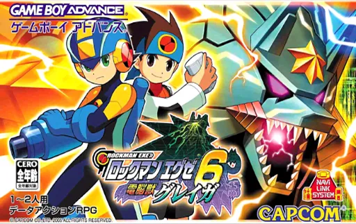 Rockman EXE 6 - Dennoujuu Gregar (Japan) (Virtual Console)