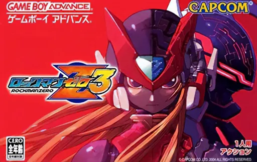Rockman Zero 3 (Japan) (Virtual Console)