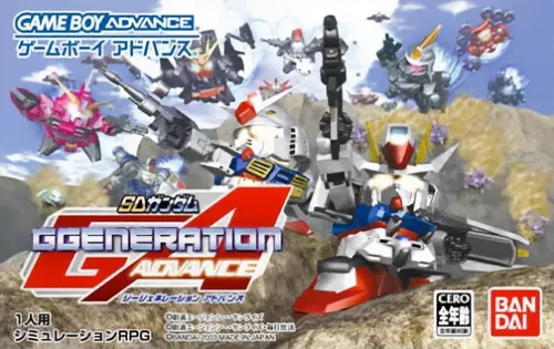 SD Gundam G Generation Advance (Japan)