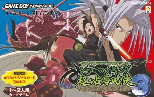 Shaman King Card Game - Chou Senjiryakketsu 3 (Japan)