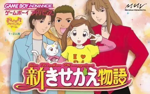 Shin Kisekae Monogatari (Japan)