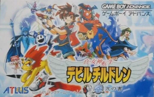 Shin Megami Tensei Devil Children - Hikari no Sho (Japan)