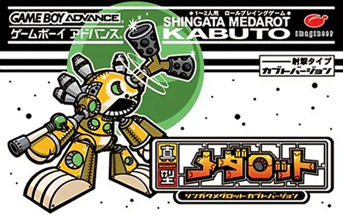 Shingata Medarot - Kabuto Version (Japan)