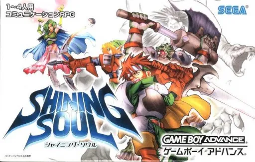 Shining Soul (Japan)