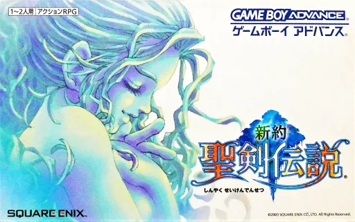 Shinyaku Seiken Densetsu (Japan)