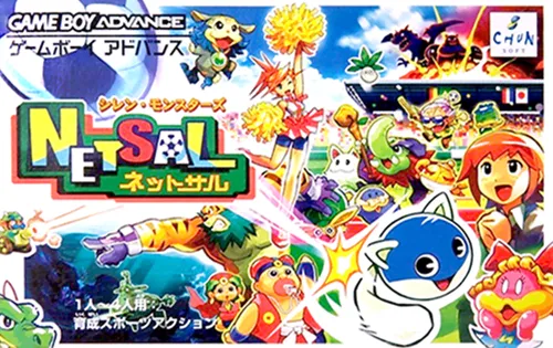 Shiren Monsters - Netsal (Japan)