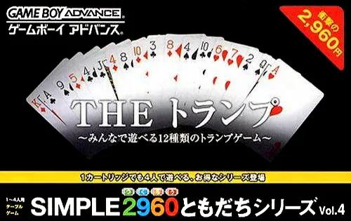 Simple 2960 Tomodachi Series Vol. 4 - The Trump - Minna de Asoberu 12 Shurui no Trump Game (Japan) (Rev 1)