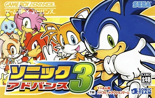 Sonic Advance 3 (Japan) (En,Ja,Fr,De,Es,It) (Virtual Console)