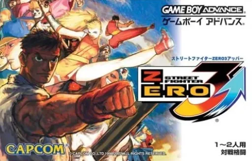 Street Fighter Zero 3 Upper (Japan)
