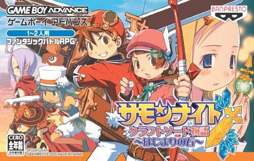 Summon Night - Craft Sword Monogatari - Hajimari no Ishi (Japan)